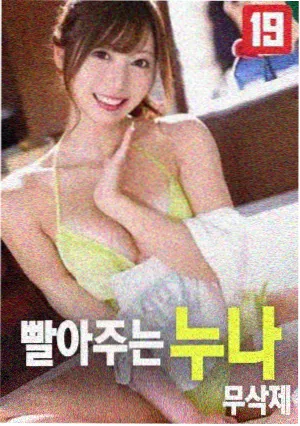 《凌晨四点的城市》电影海报